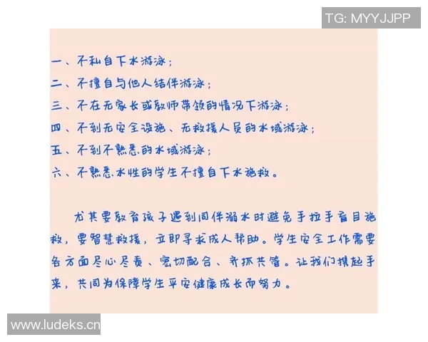 游泳时如何确保安全避免事故发生的必备知识与注意事项 游泳时如何确保安全避免事故发生的必备知识与注意事项